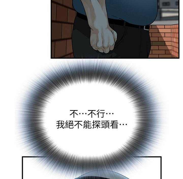 第145话 148_不争气23