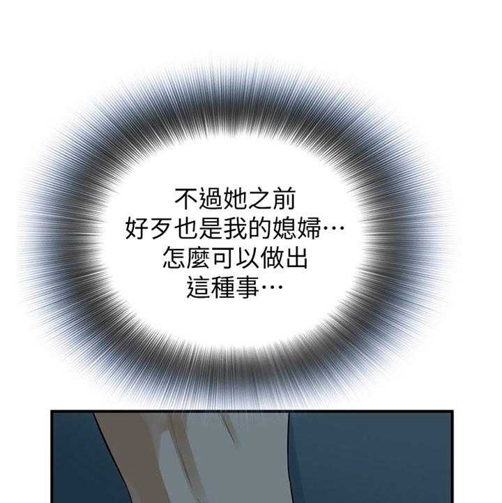 第145话 148_不争气25