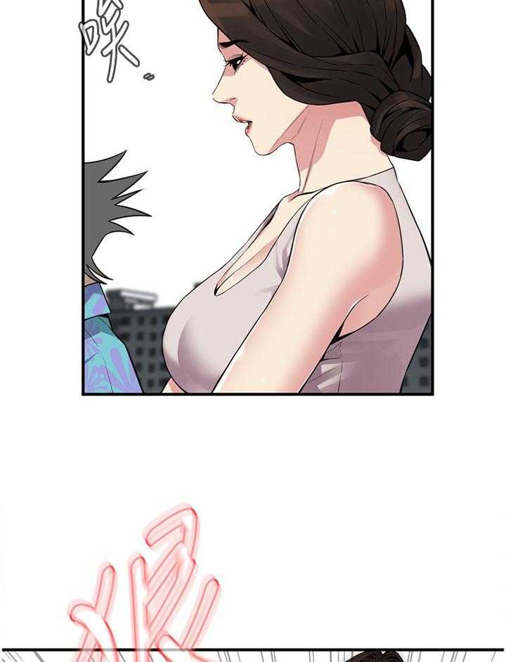 第145话 148_不争气3