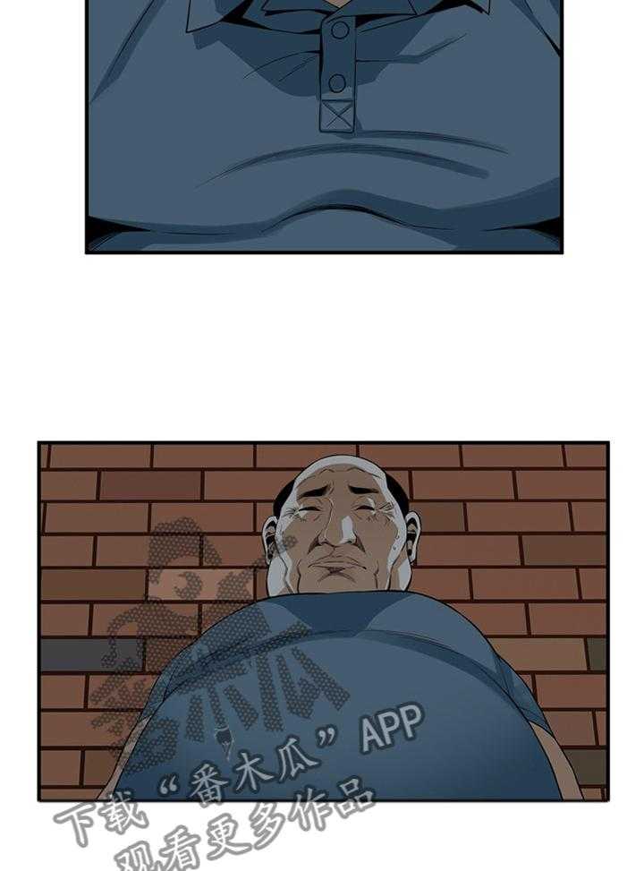 第145话 148_不争气30