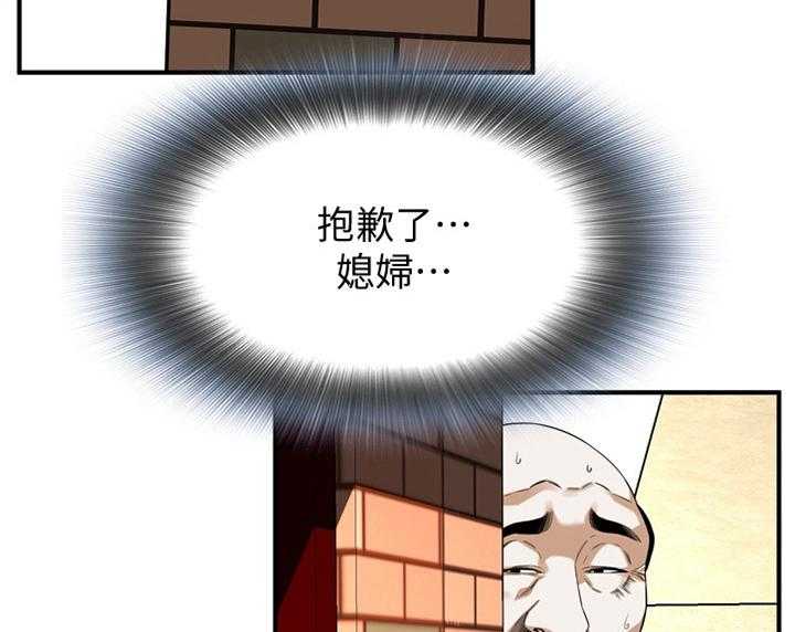 第145话 148_不争气32