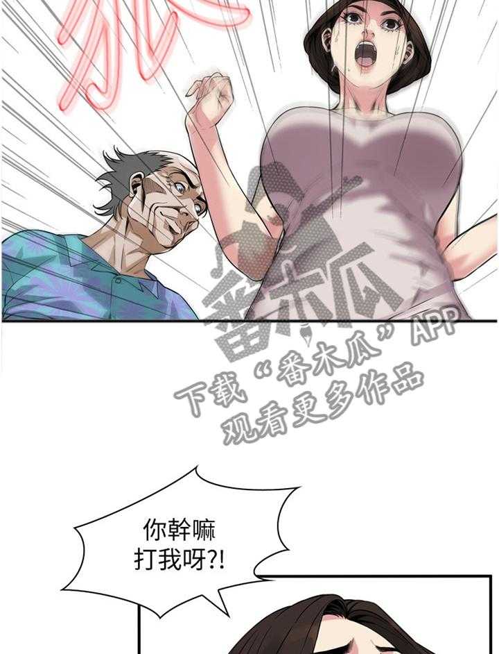第145话 148_不争气4