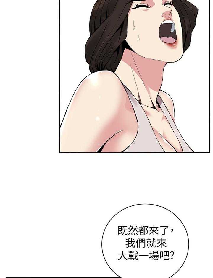 第145话 148_不争气5