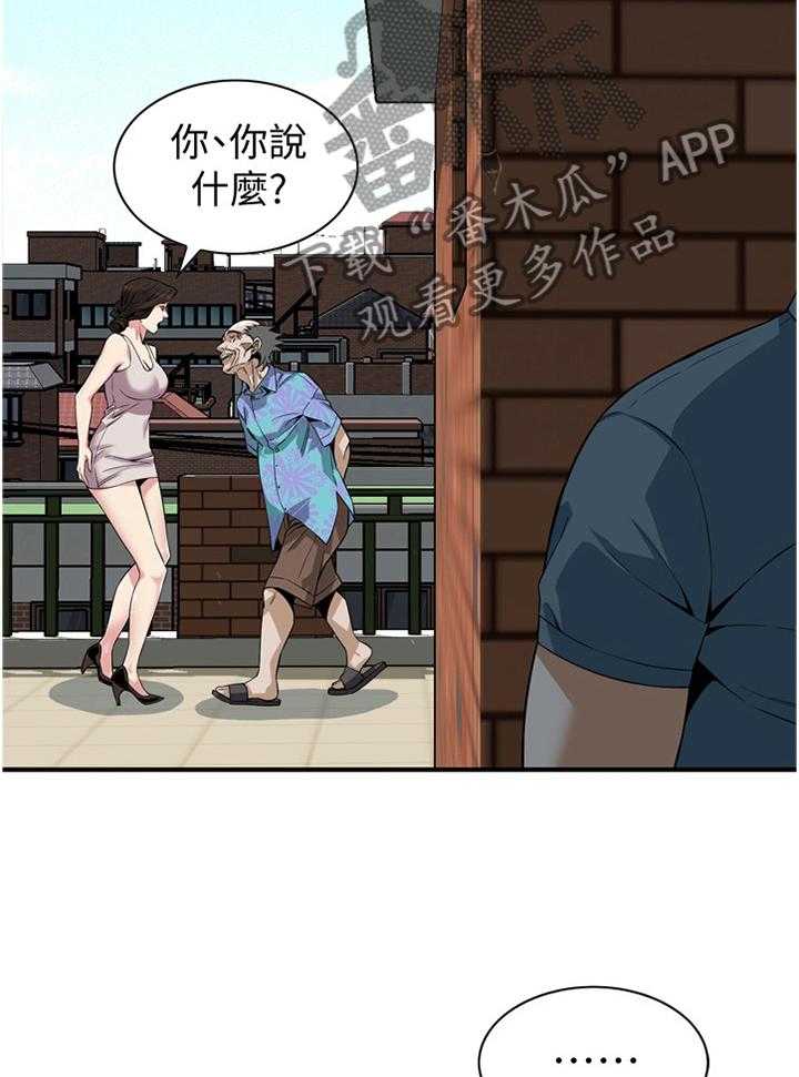 第145话 148_不争气7