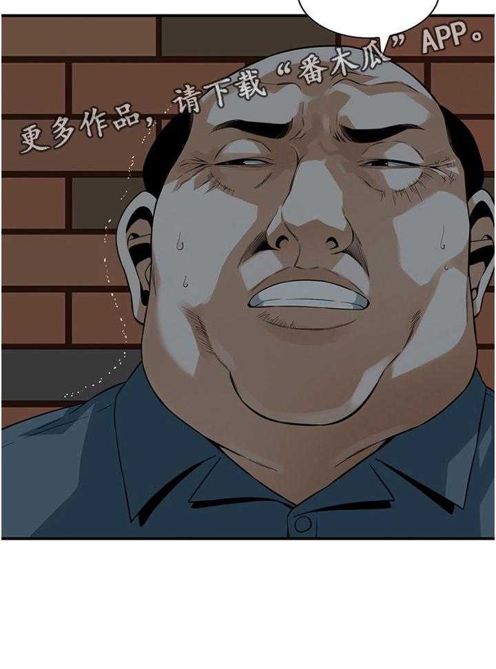 第145话 148_不争气8