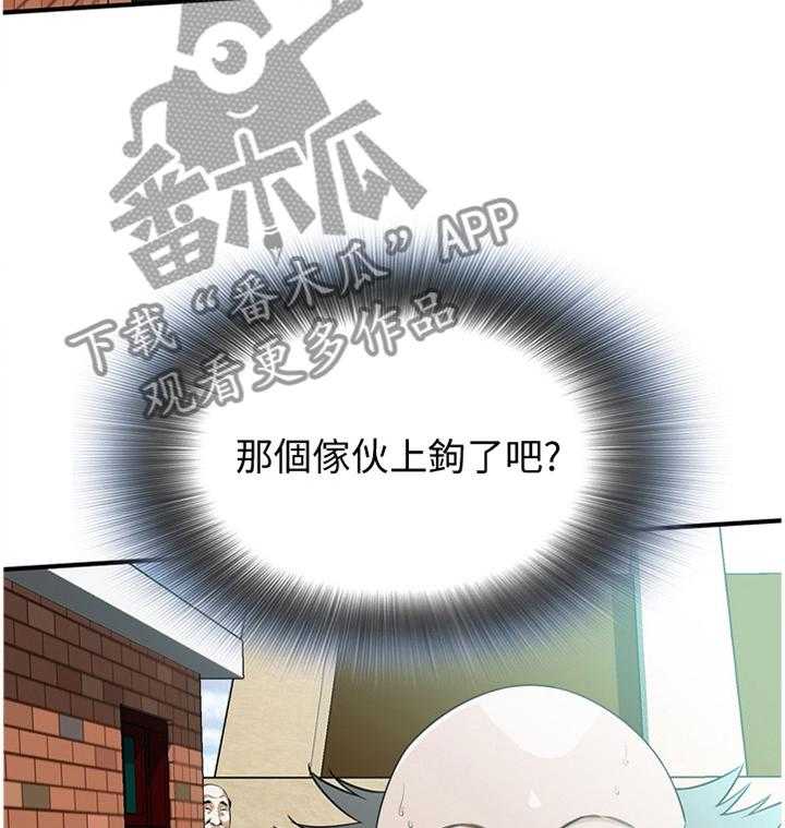 第146话 149_吃饭1
