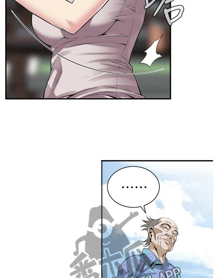 第146话 149_吃饭10