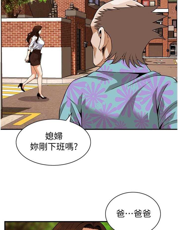 第146话 149_吃饭16