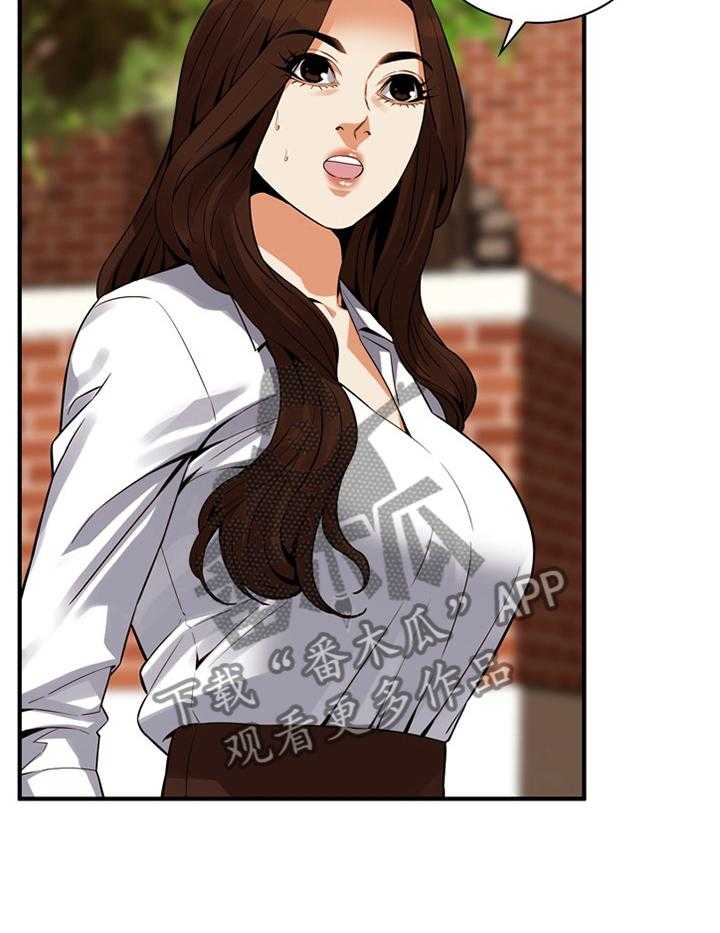 第146话 149_吃饭17