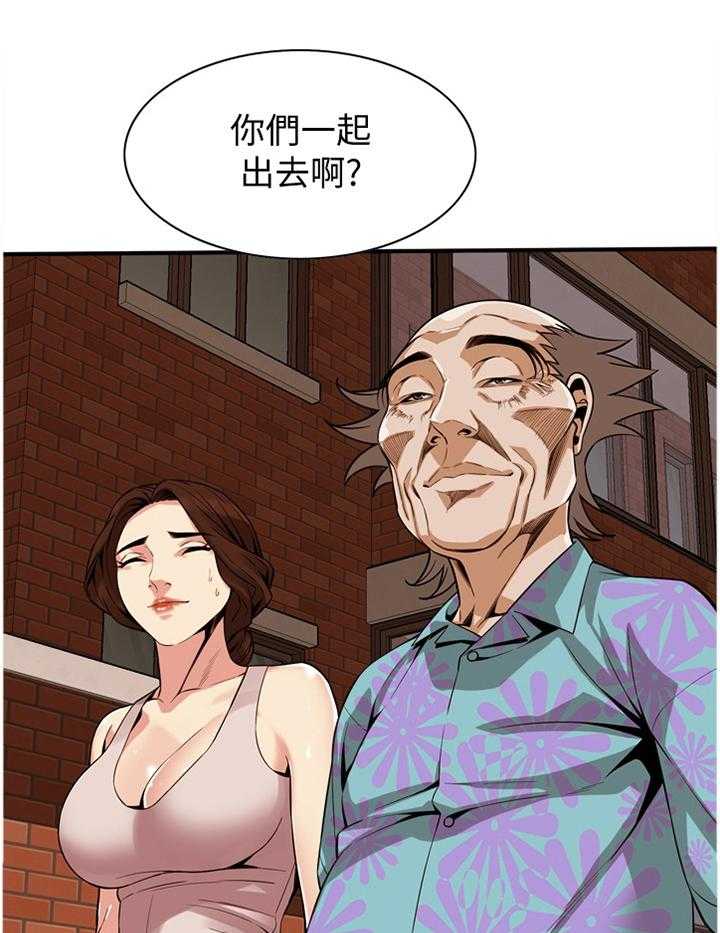 第146话 149_吃饭18