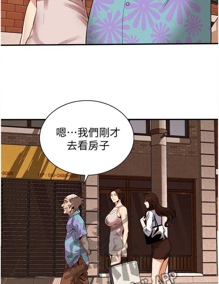 第146话 149_吃饭19