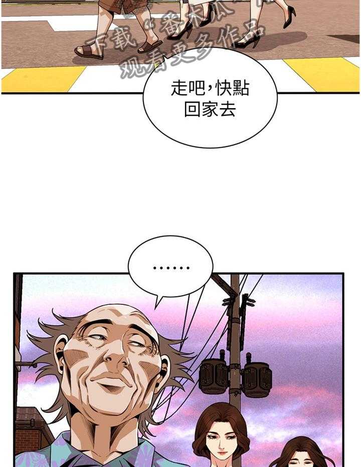 第146话 149_吃饭20