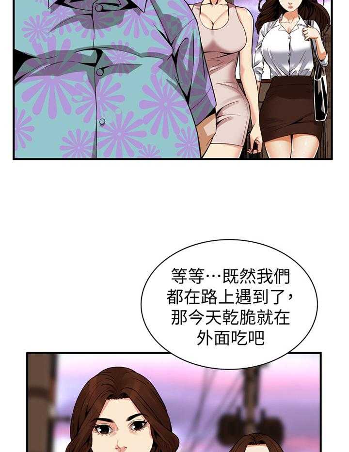 第146话 149_吃饭21