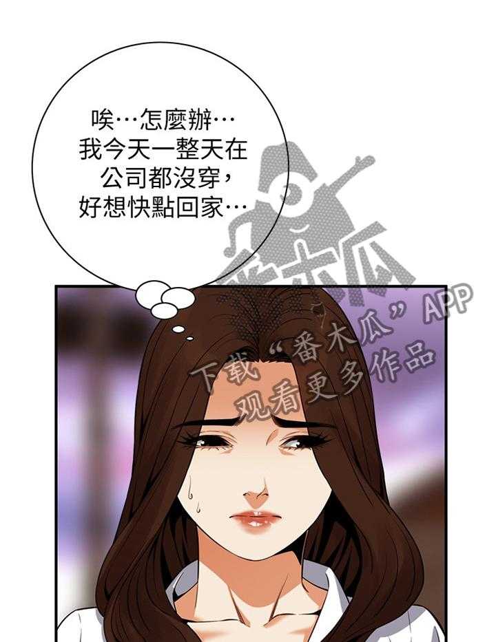 第146话 149_吃饭24