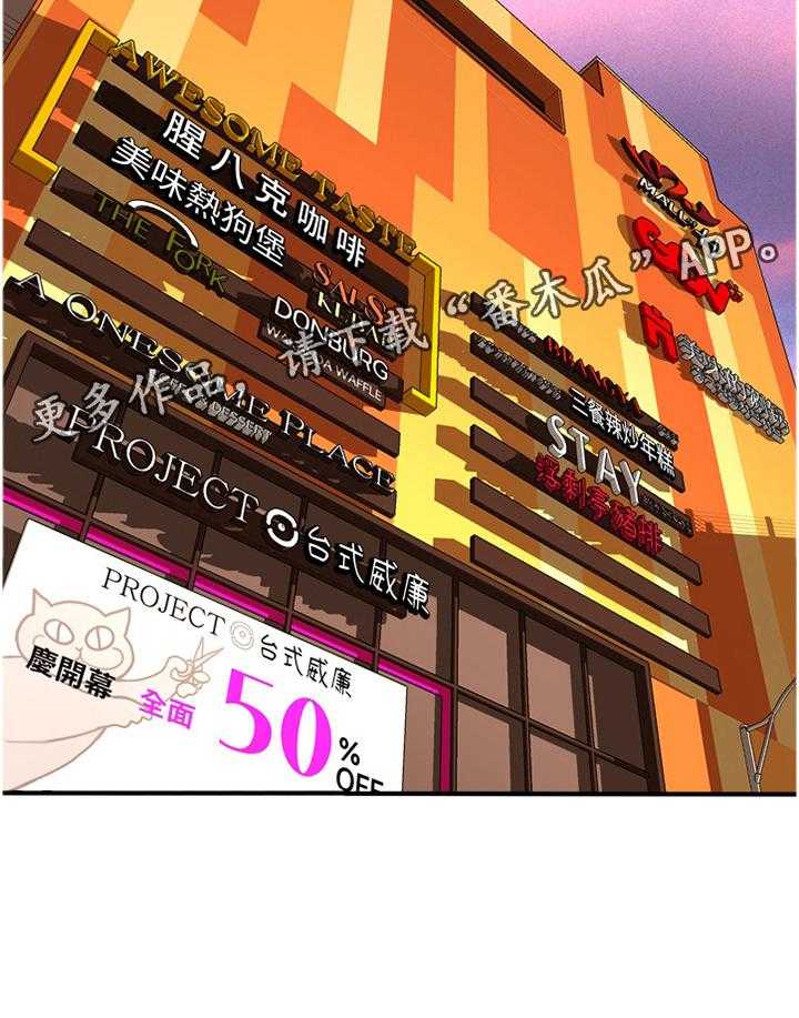 第146话 149_吃饭28