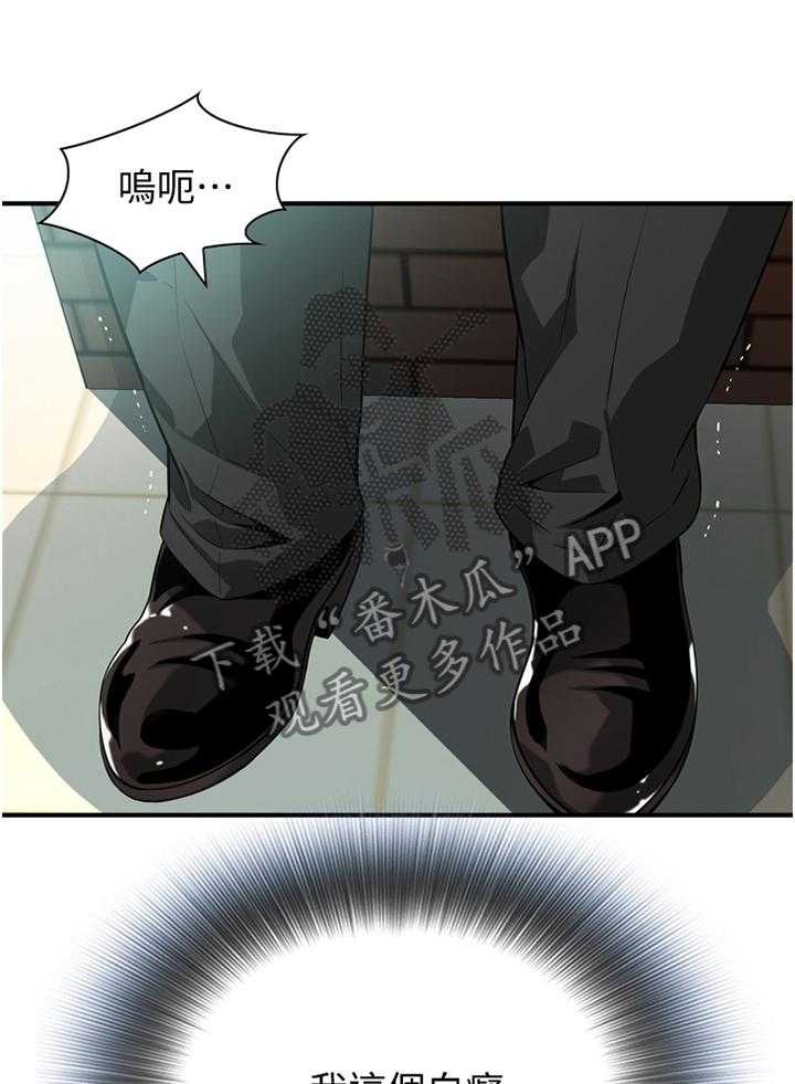 第146话 149_吃饭3