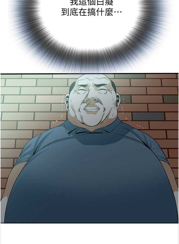 第146话 149_吃饭4
