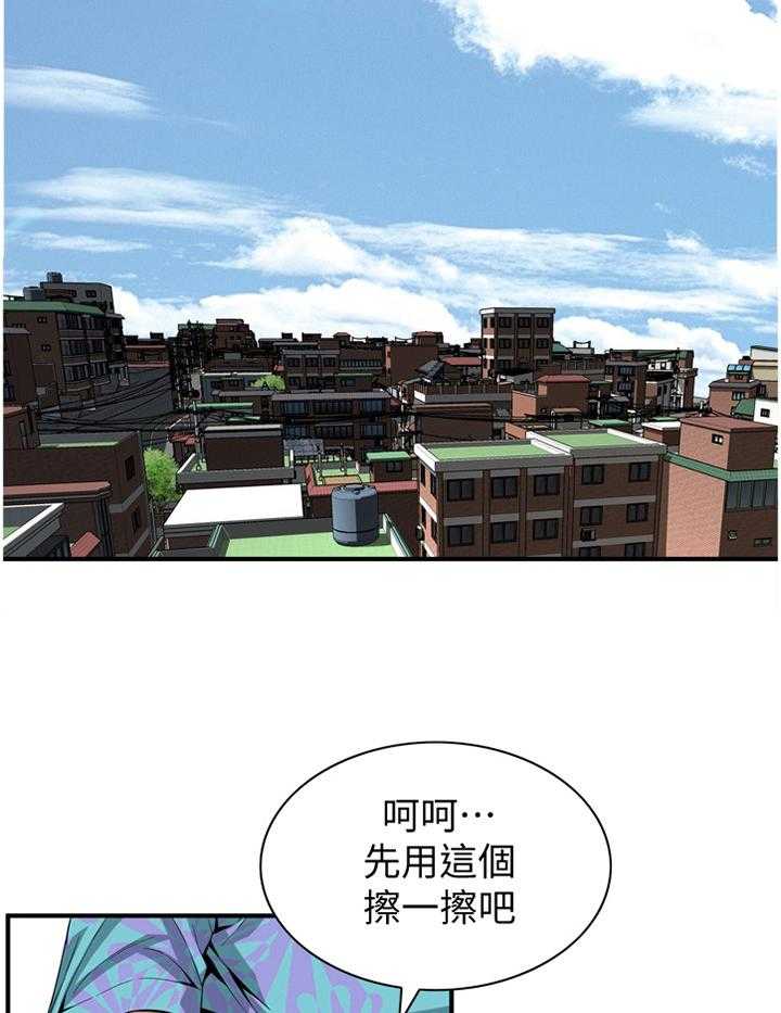 第146话 149_吃饭6