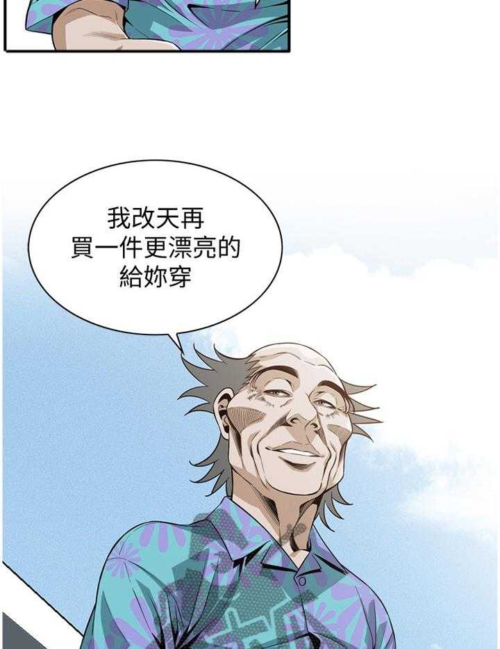 第146话 149_吃饭7