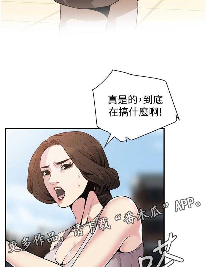 第146话 149_吃饭9