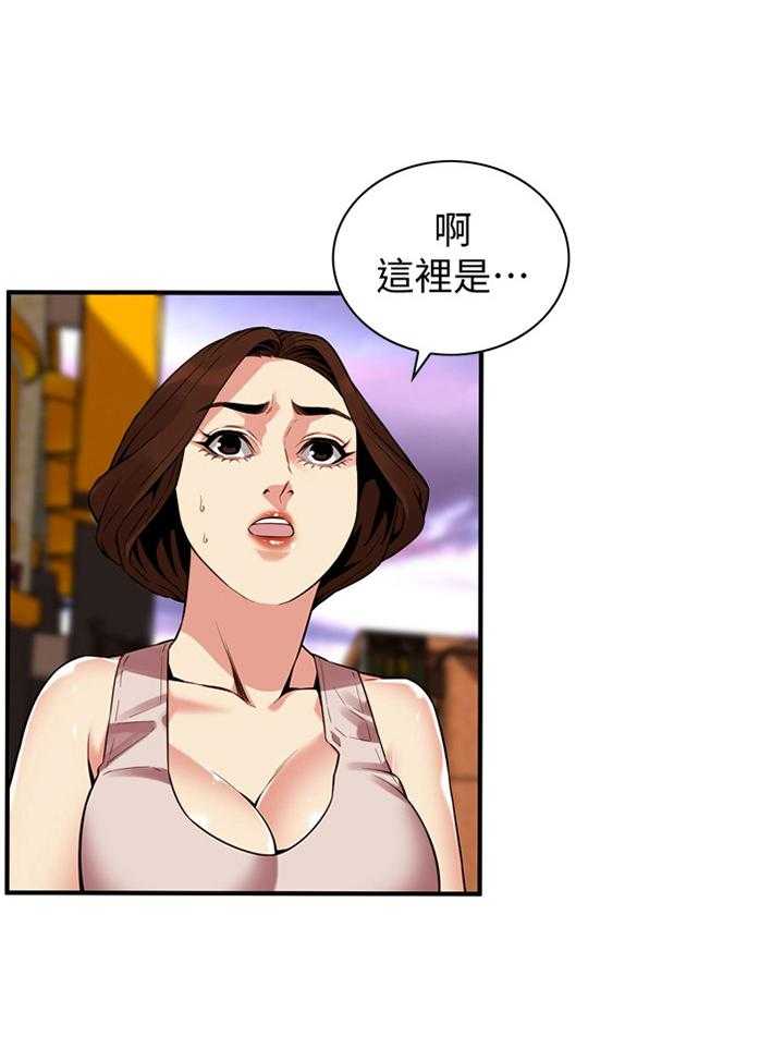 第147话 150_发现1