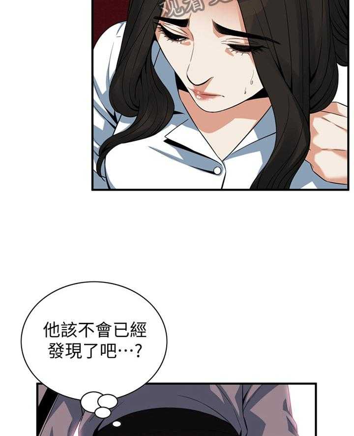 第147话 150_发现10