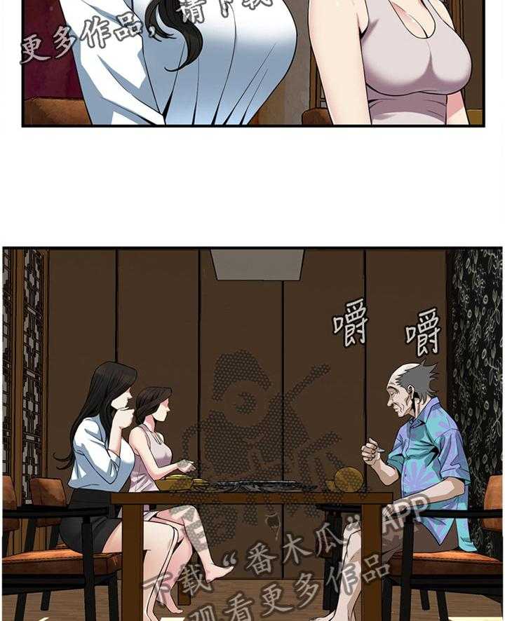 第147话 150_发现16