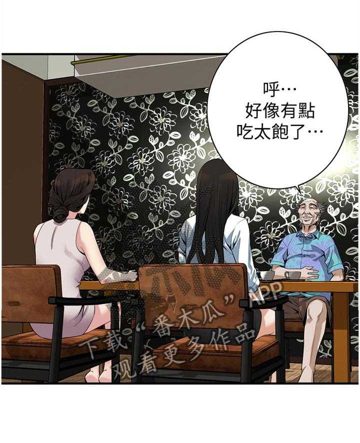 第147话 150_发现18