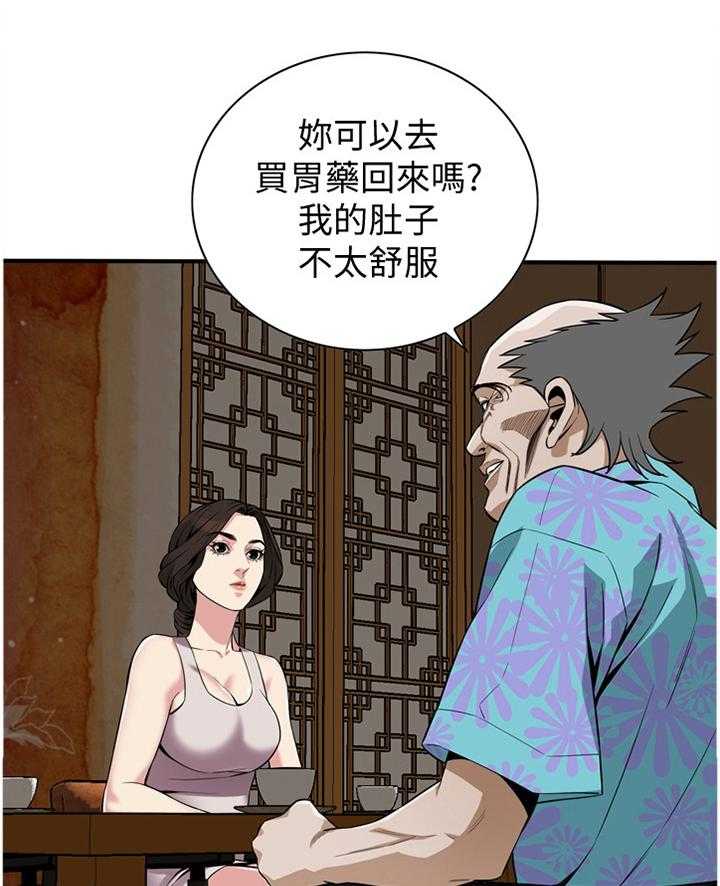 第147话 150_发现19