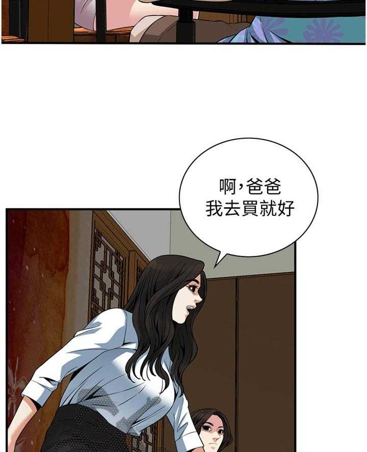 第147话 150_发现20