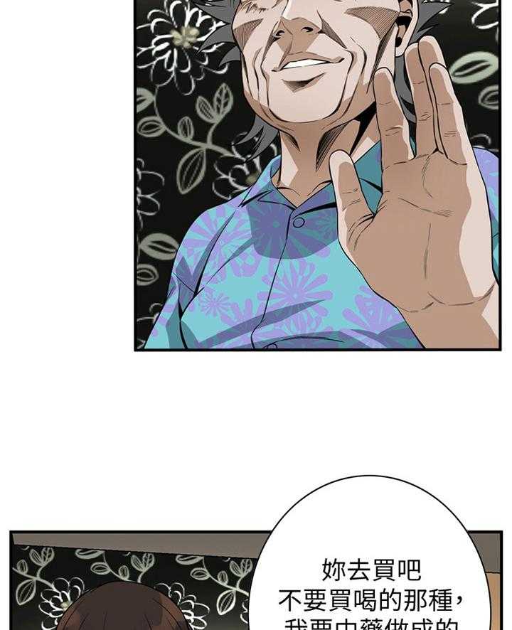 第147话 150_发现22