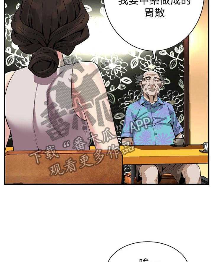 第147话 150_发现23