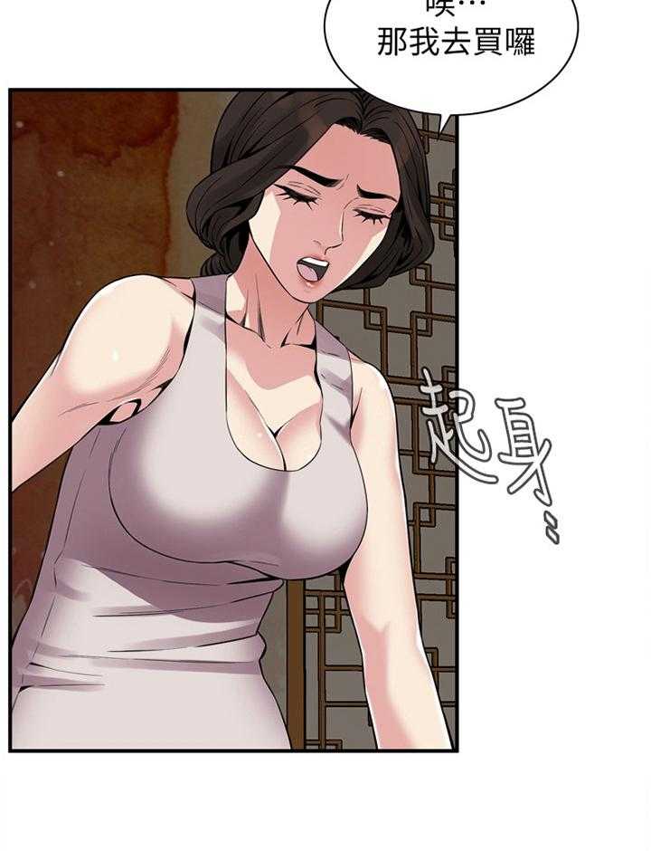 第147话 150_发现24