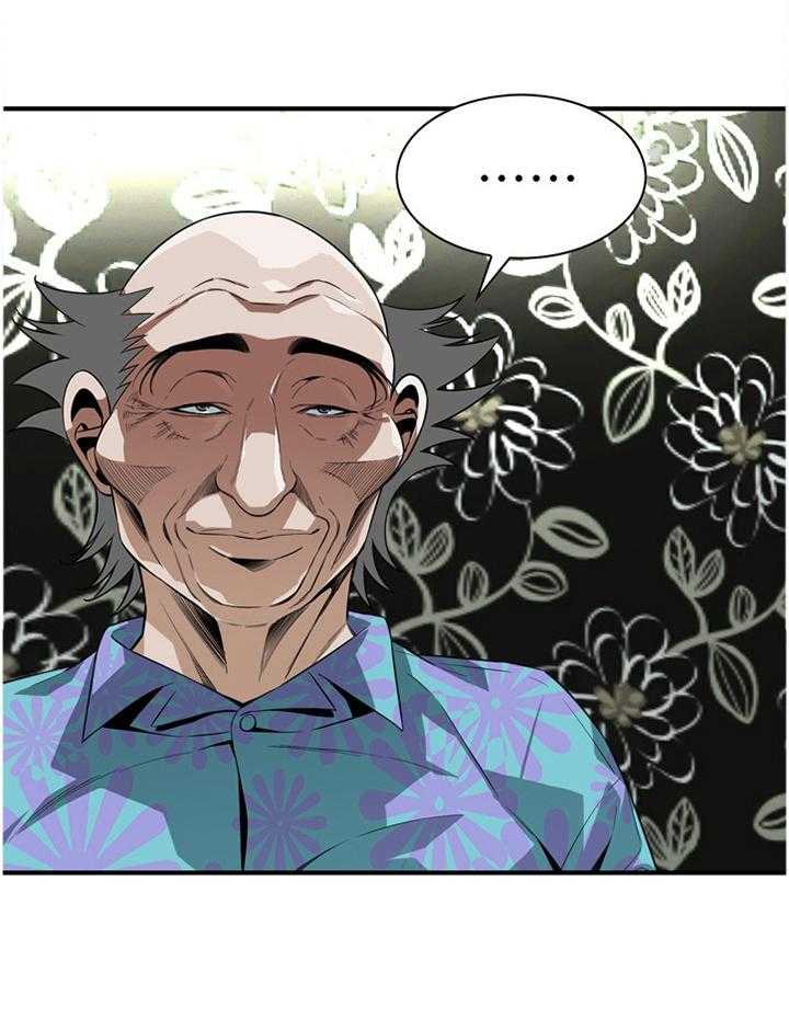 第147话 150_发现26