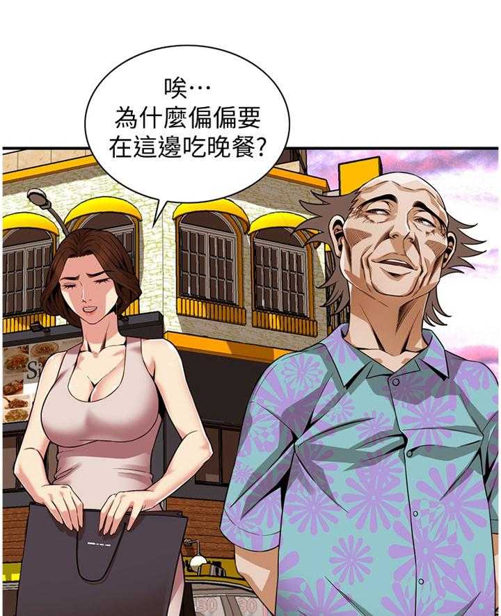 第147话 150_发现3