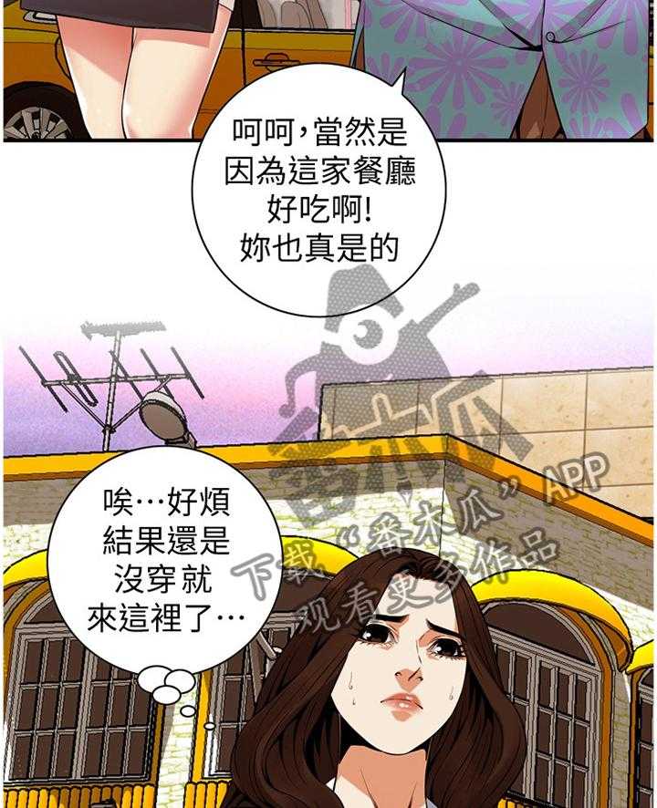 第147话 150_发现4