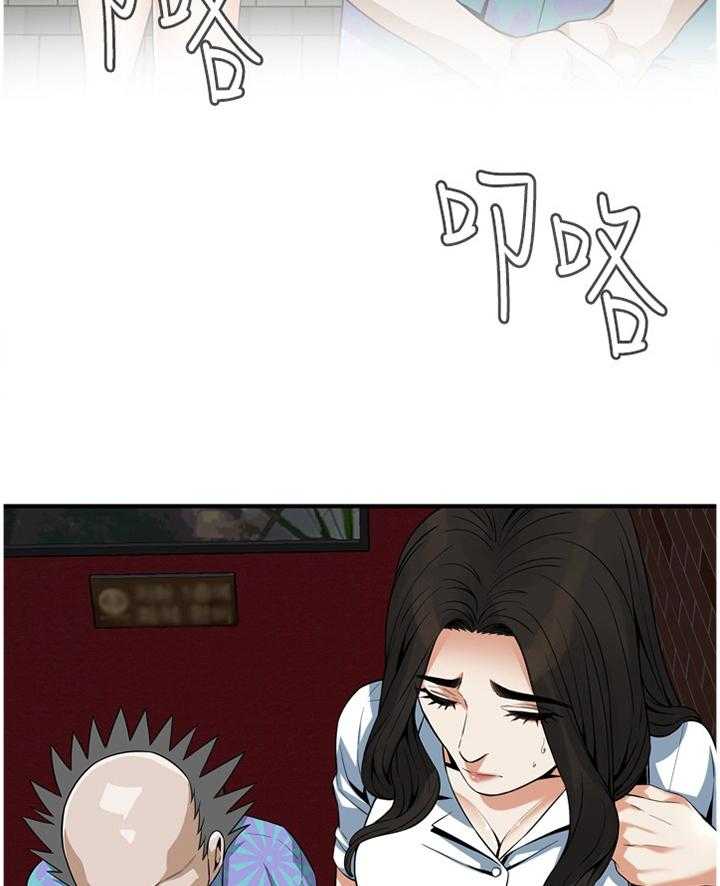 第147话 150_发现8