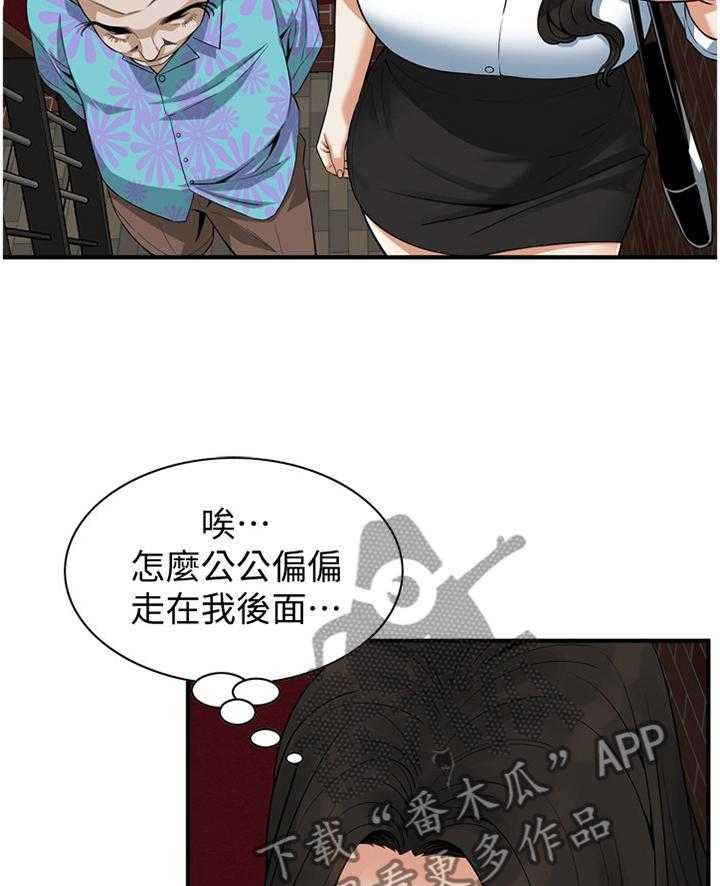 第147话 150_发现9