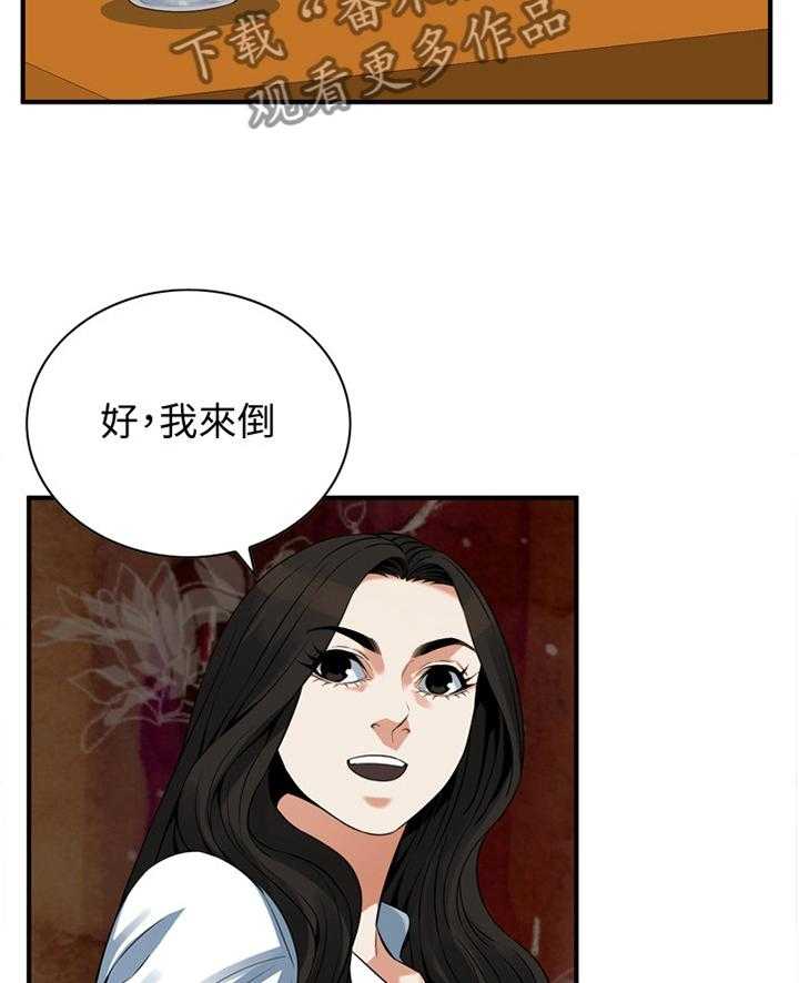 第148话 151_坏孩子1