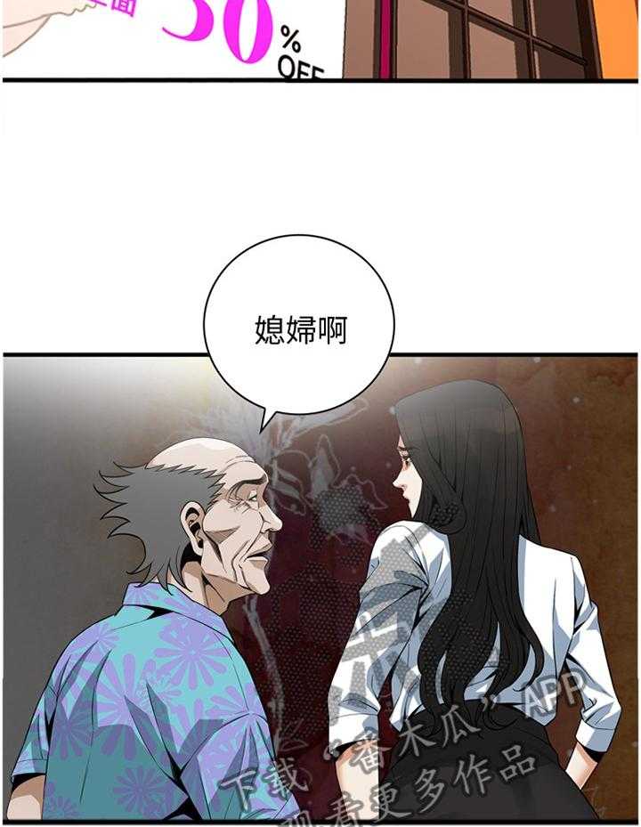 第148话 151_坏孩子10
