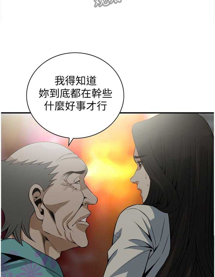 第148话 151_坏孩子11