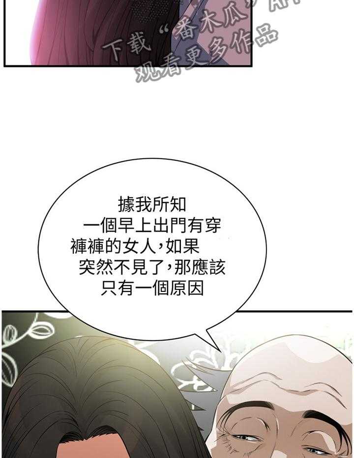 第148话 151_坏孩子13