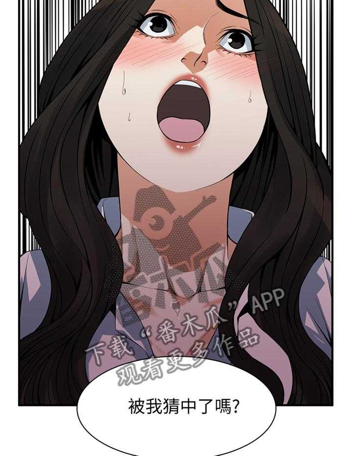 第148话 151_坏孩子15