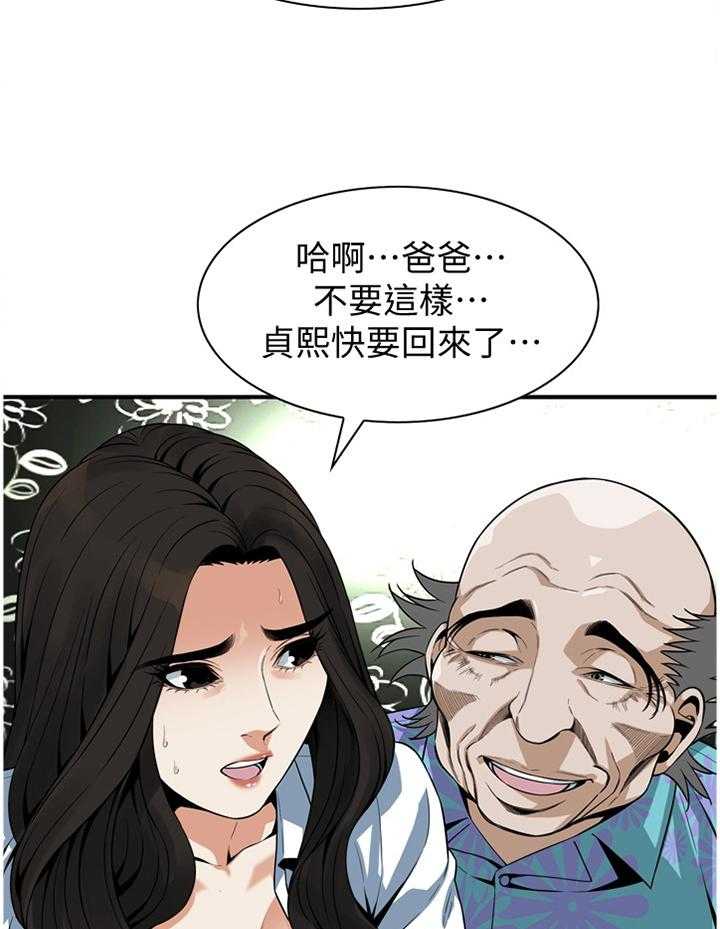 第148话 151_坏孩子16