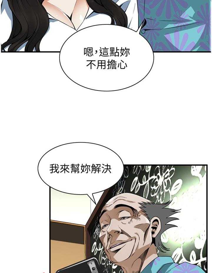 第148话 151_坏孩子17