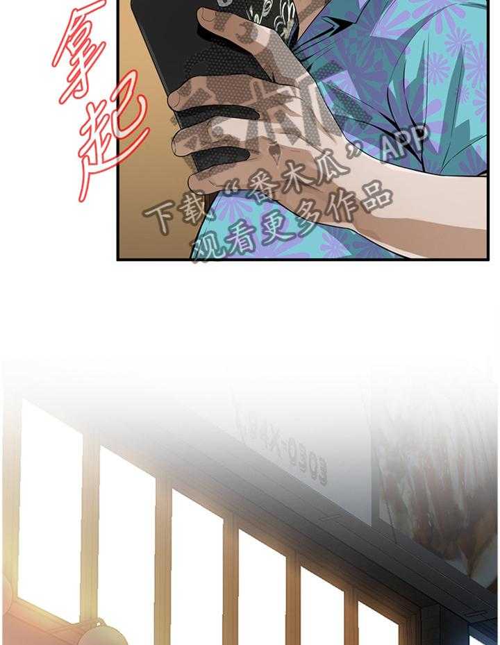 第148话 151_坏孩子18