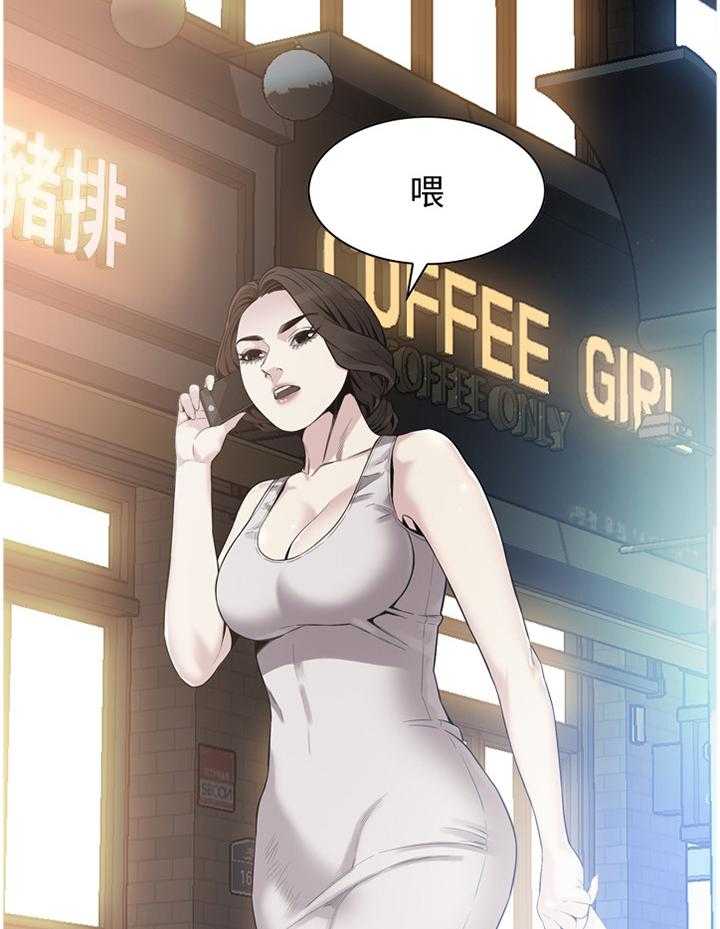 第148话 151_坏孩子19