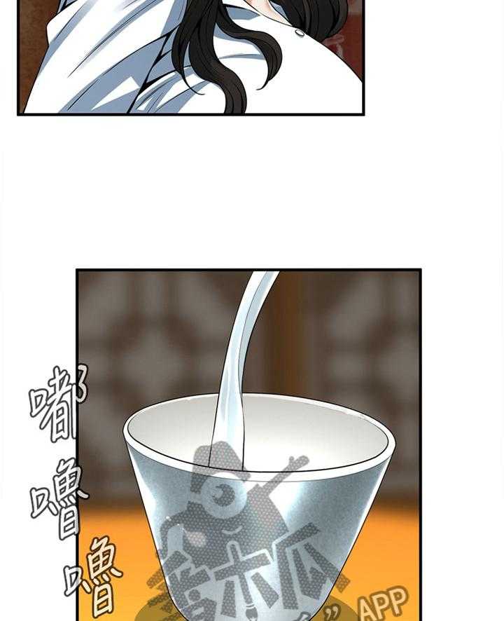 第148话 151_坏孩子2