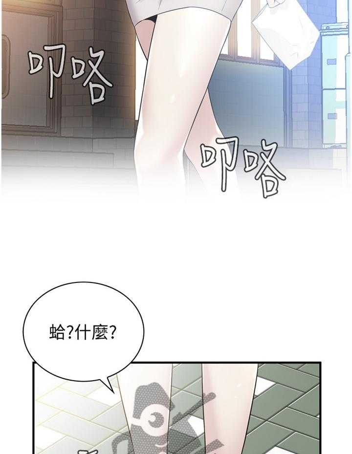第148话 151_坏孩子20