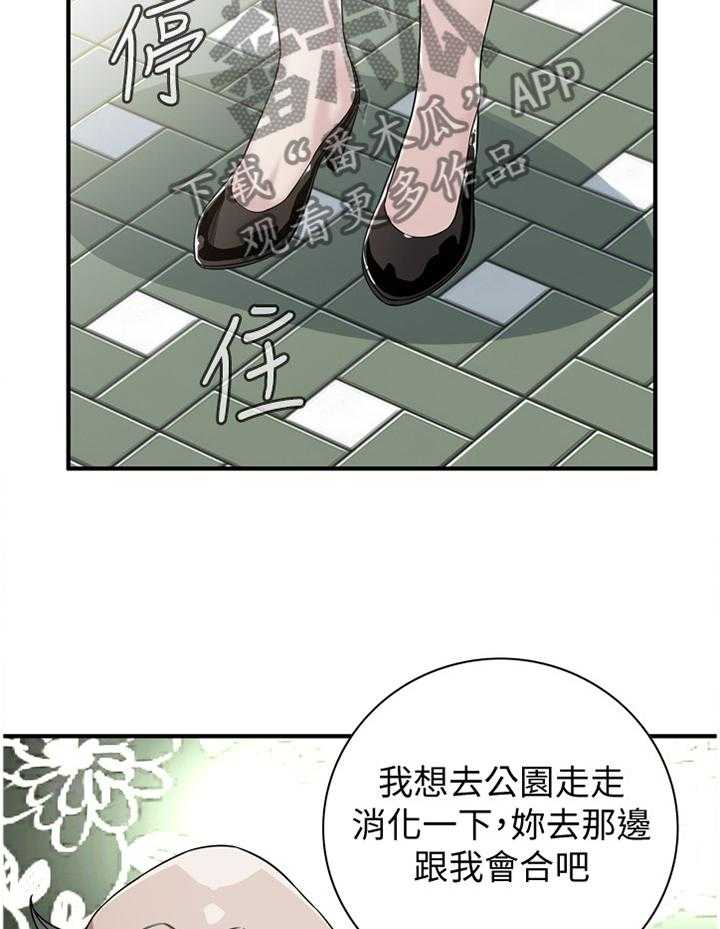 第148话 151_坏孩子21